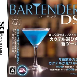 Bartender DS
