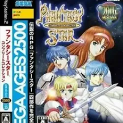 Phantasy Star Complete Collection
