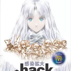 .hack//INFECTION