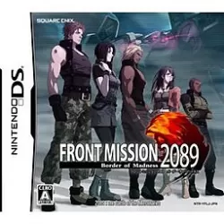 Front Mission 2089