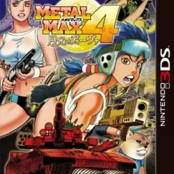 Metal Max 4: Gekkō no Diva