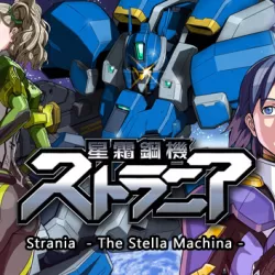 Strania - The Stella Machina -