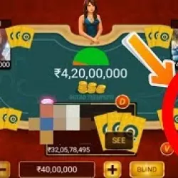 Teen Patti by Octro - Indian Poker Card Game