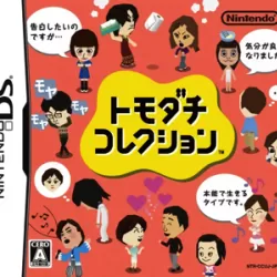 Tomodachi Collection