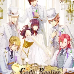 Code: Realize - Future Blessings