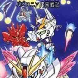 SD Gundam Generation: Babylonia Kenkoku Senki
