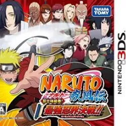 Naruto Shippūden 3D: The New Era