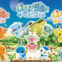Pokémon Fushigi no Dungeon: Ikuzo! Arashi/Mezase! Hikari/Susume! Honoo no Boukendan