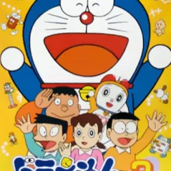 Doraemon 2: Nobita no Toys Land Daibouken