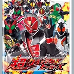 Kamen Rider Chou Climax Heroes