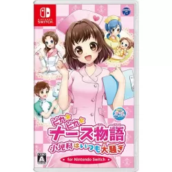 Pika Pika Nurse Monogatari Shounika wa Itsumo Oosawagi