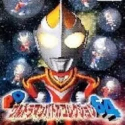 PD Ultraman Battle Collection 64