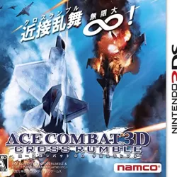 Ace Combat 3D Cross Battle