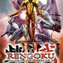 Rengoku II: The Stairway to Heaven