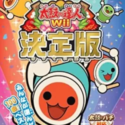 Taiko no Tatsujin Wii