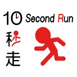 GO Series: 10 Second Run
