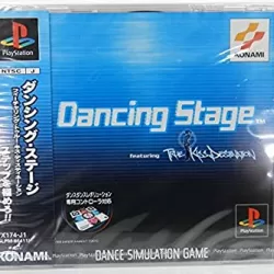 Dancing Stage featuring True Kiss Destination