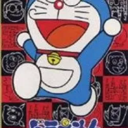 Doraemon: Nobita to Yousei no Kuni