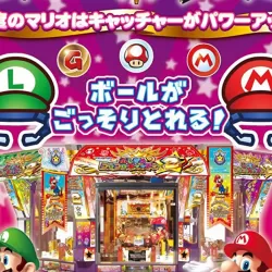 Mario Party Fushigi no Korokoro Catcher