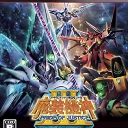 Super Robot Wars OG Saga: Masō Kishin III – Pride of Justice
