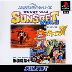 SunSoft Vol. 3