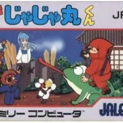 Ninja Jajamaru-kun: Onigiri Ninpouchou