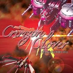Crimzon Clover: World EXplosion