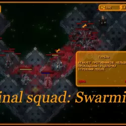 Terminal Squad: Swarmites