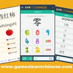 Chinese Game: Word Game, Vocabulary Game
