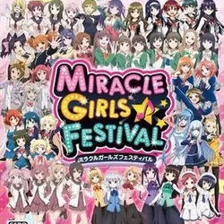 Miracle Girls Festival