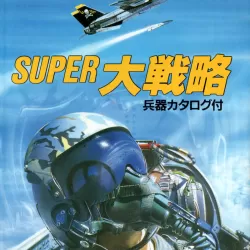 Super Daisenryaku