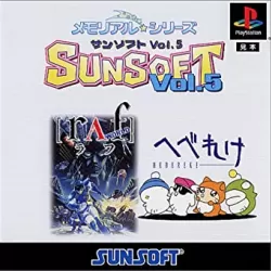 SunSoft Vol. 5