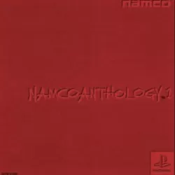 Namco Anthology 1