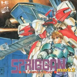 Spriggan Mark 2: Re Terraform Project