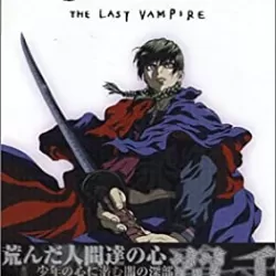 Yarudora Portable: Blood The Last Vampire