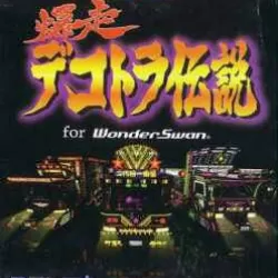 Bakusō Dekotora Densetsu for WonderSwan