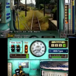 Japanese Rail Sim 3D: 5 types of trains