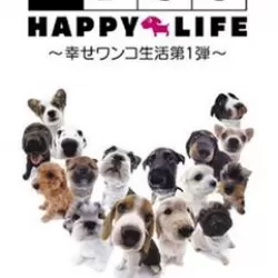 The Dog: Happy Life