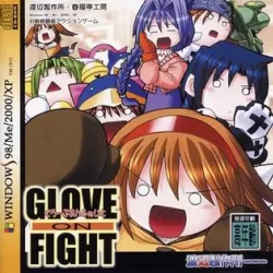 Glove on Fight