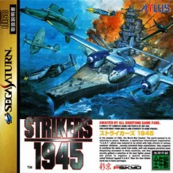 Strikers 1945 Saga