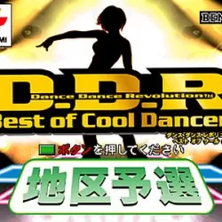 Dance Dance Revolution: Best of Cool Dancers