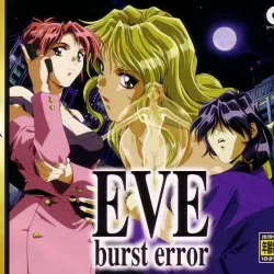 EVE Burst Error
