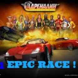 A-Race Extreme Show