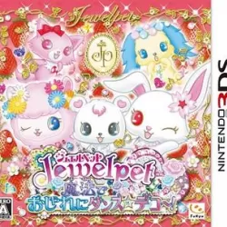 Jewelpet: Magical Dance in Style Deco!