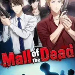 Mall of the Dead:Romance you choose