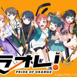 PuraOre: Pride of Orange