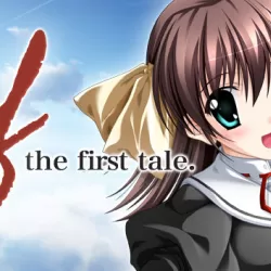 ef - the first tale. (All Ages)