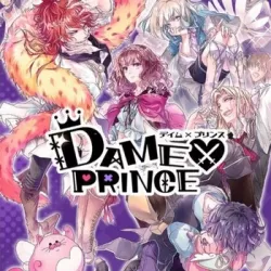 Dame×Prince
