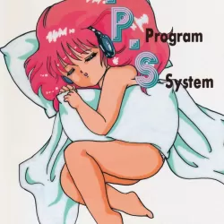 DPS: Dream Program System
