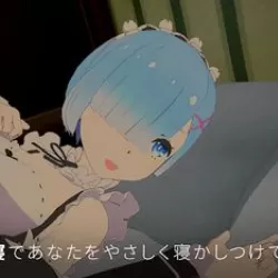 VR Life in Another World with Rem - Lying Together